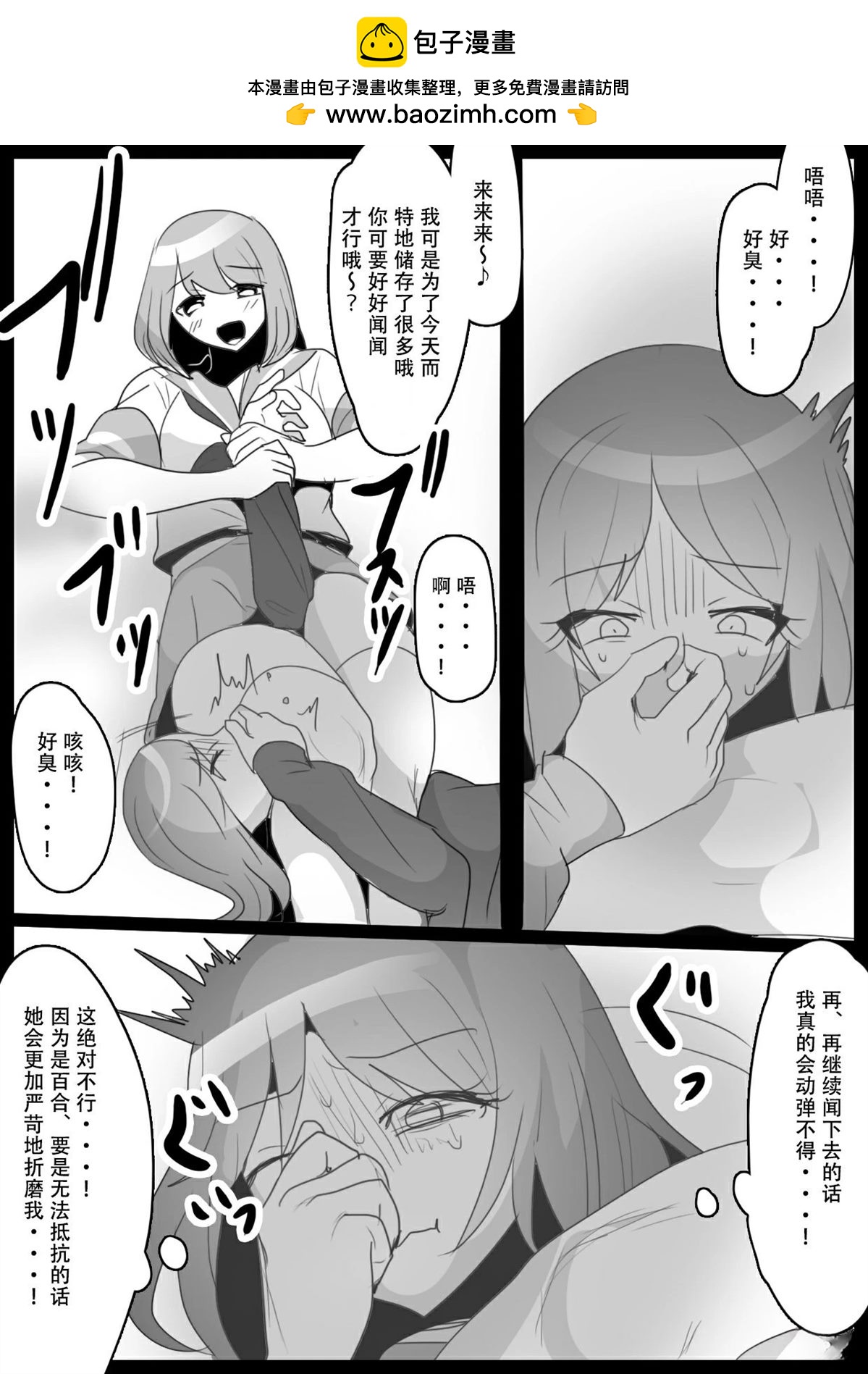 第24话7