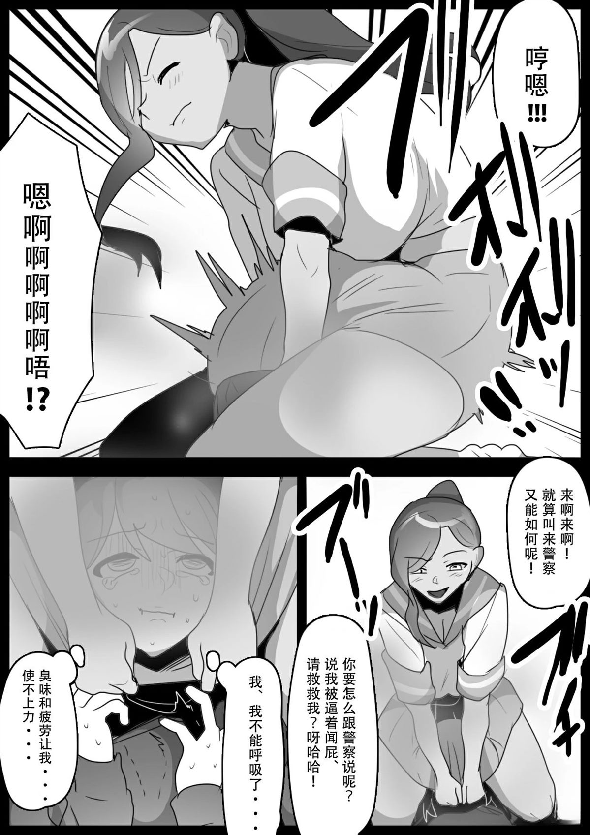 第28话10
