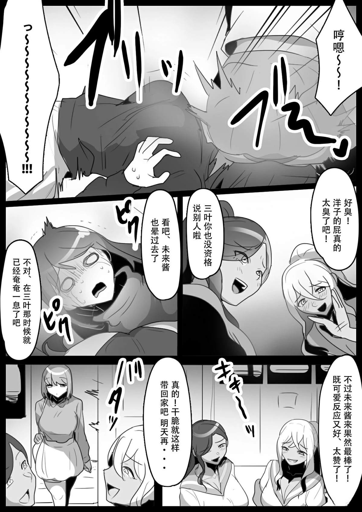 第28话14