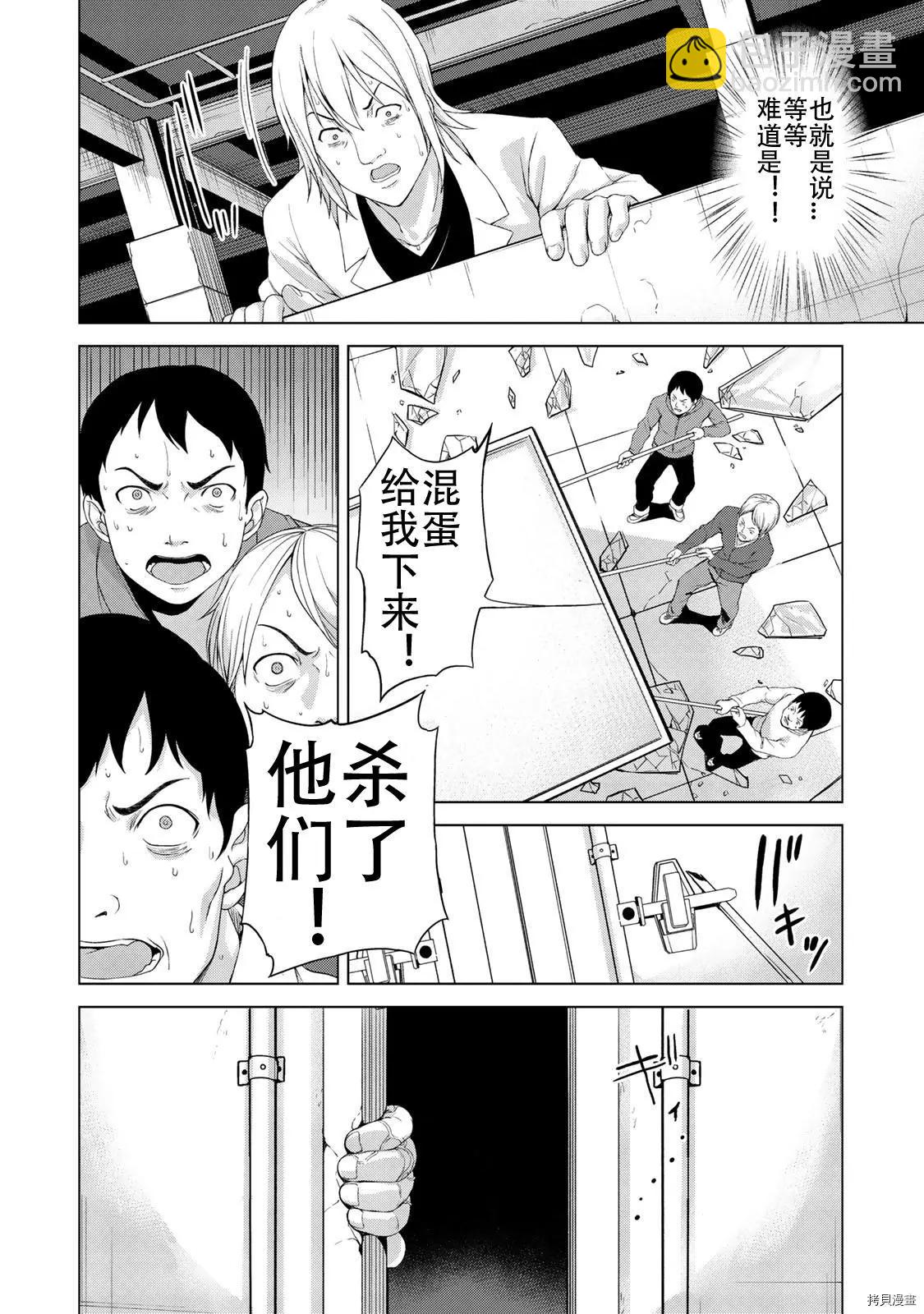 第11话13