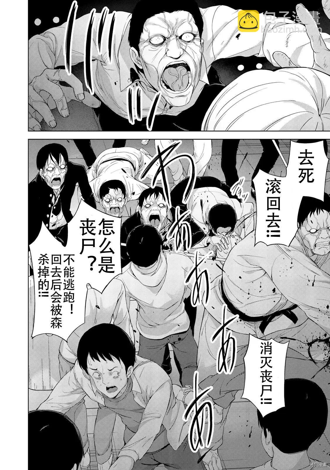 第11话15