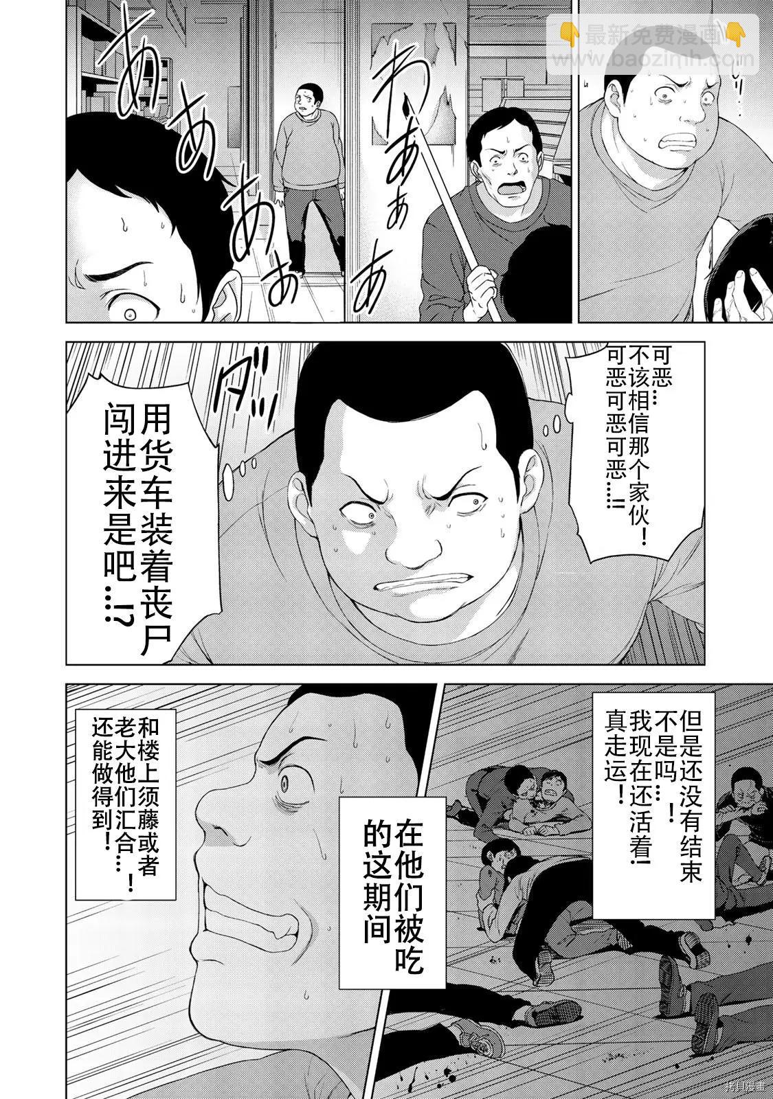 第11话17