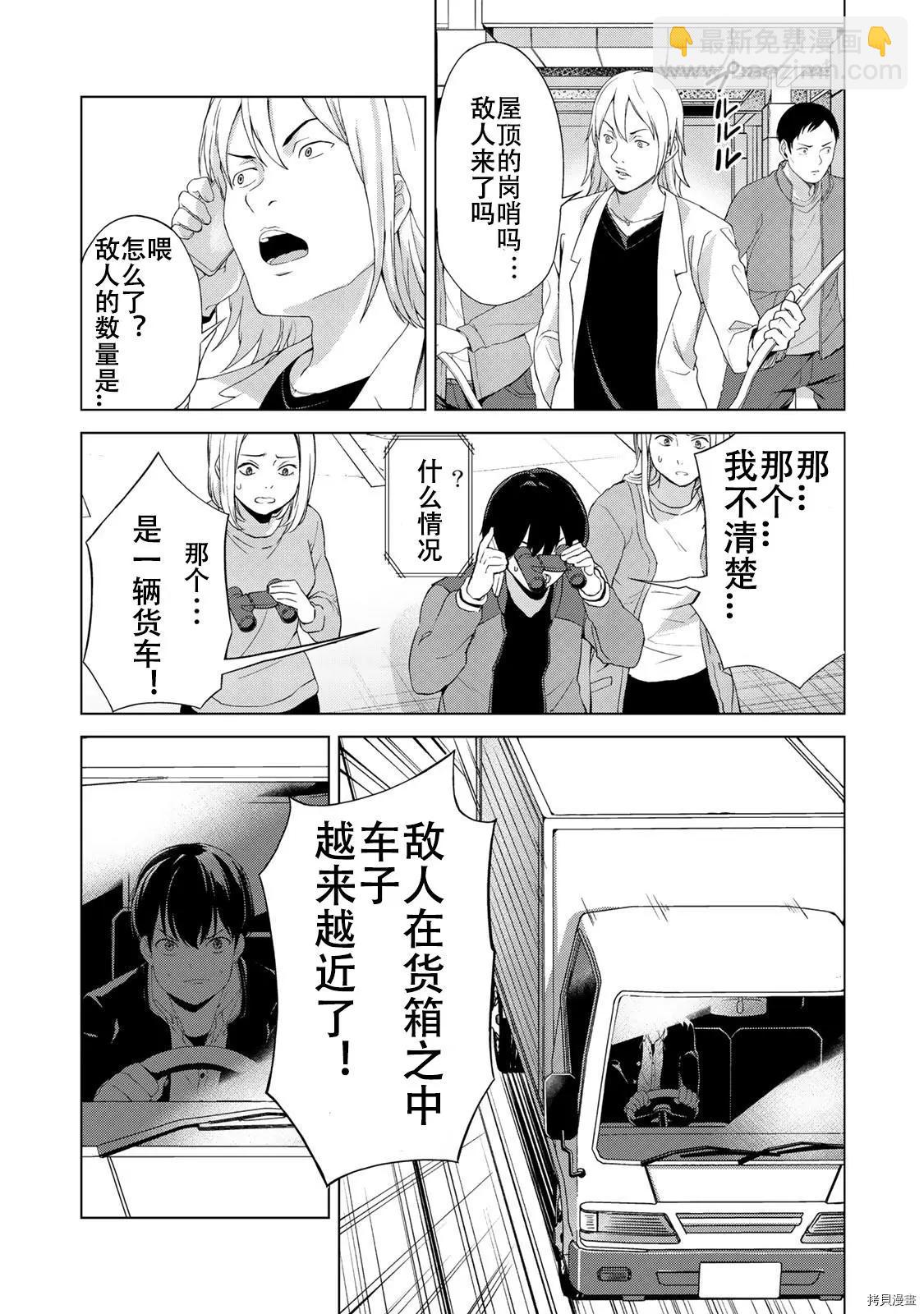 第11话2