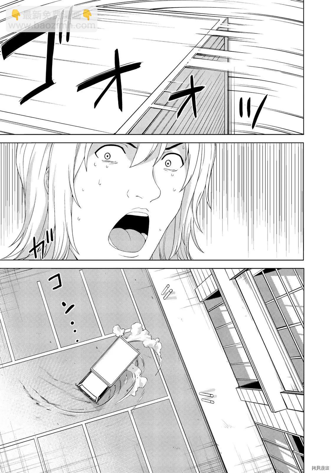 第11话8