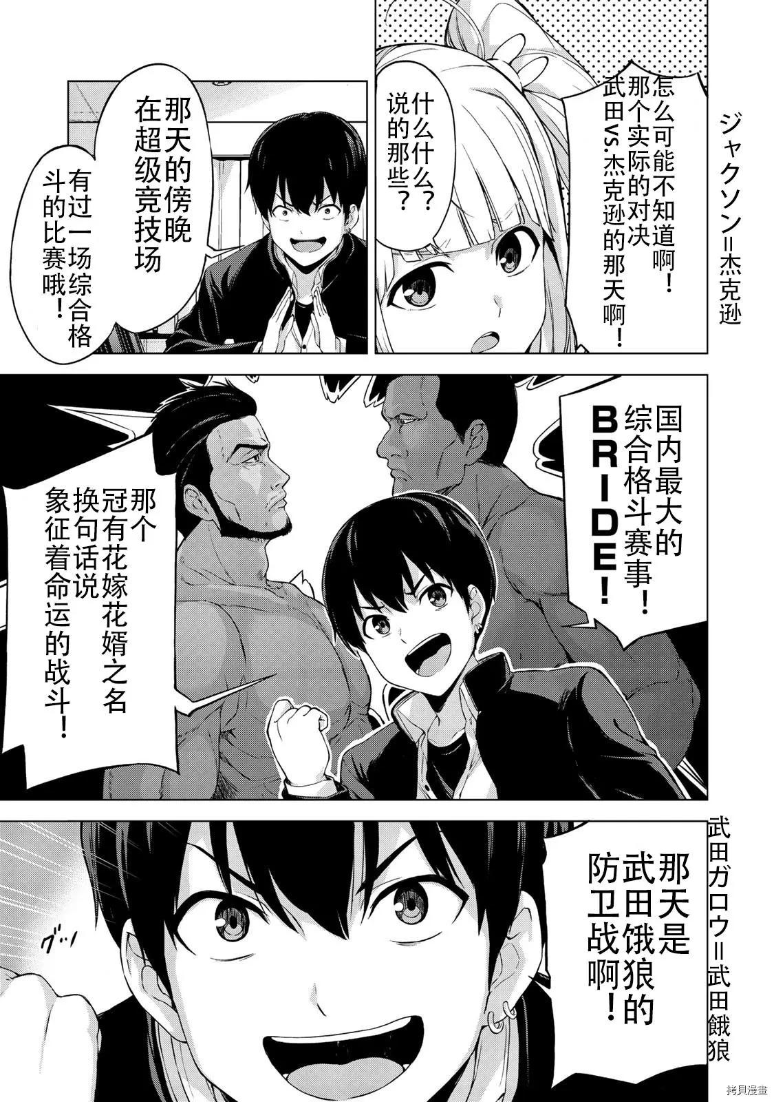 第19话2