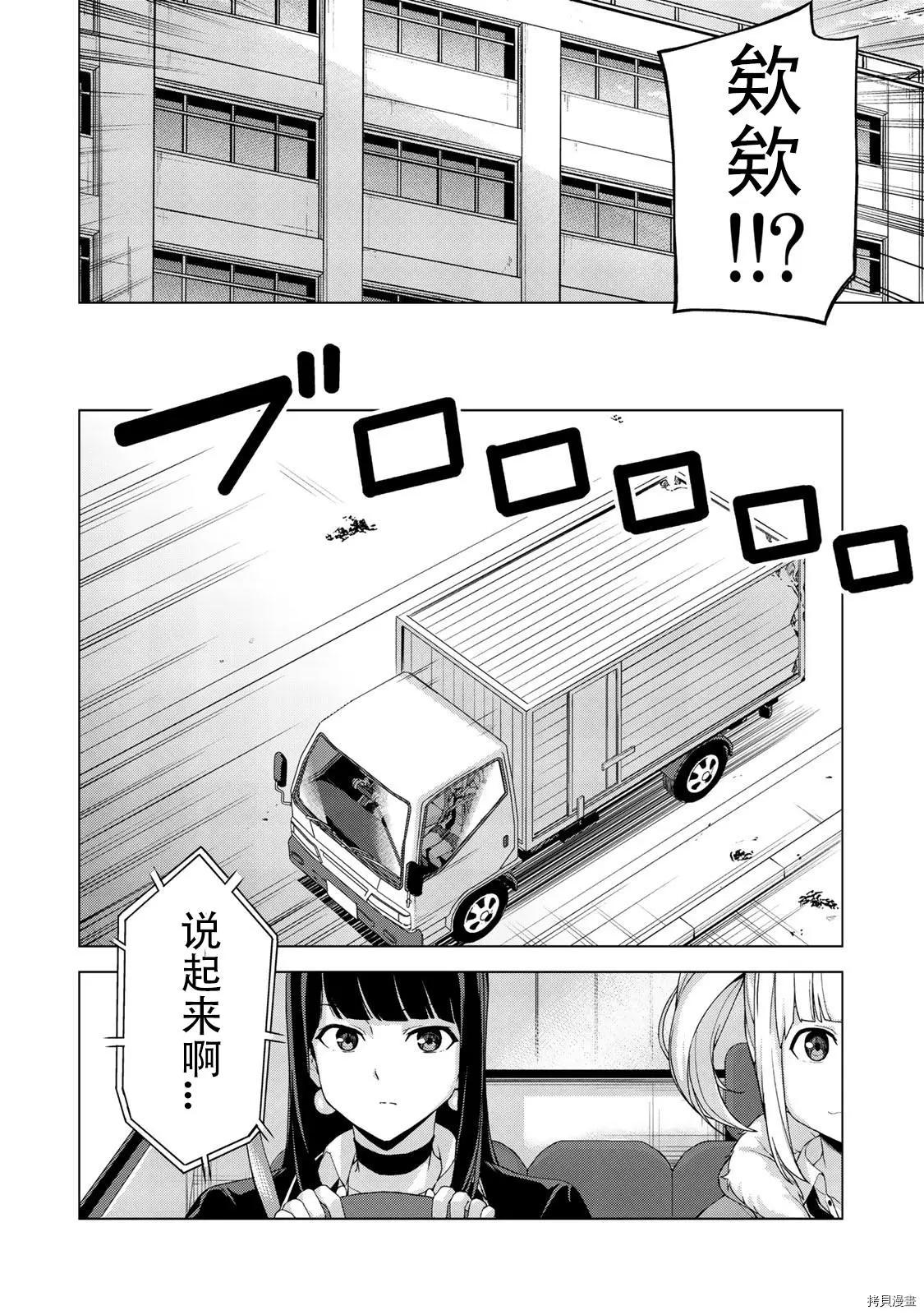 第19话5