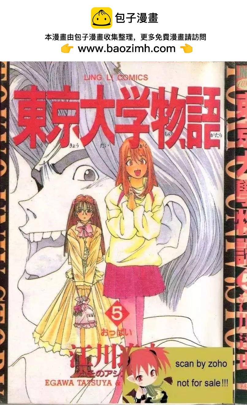 第5卷1