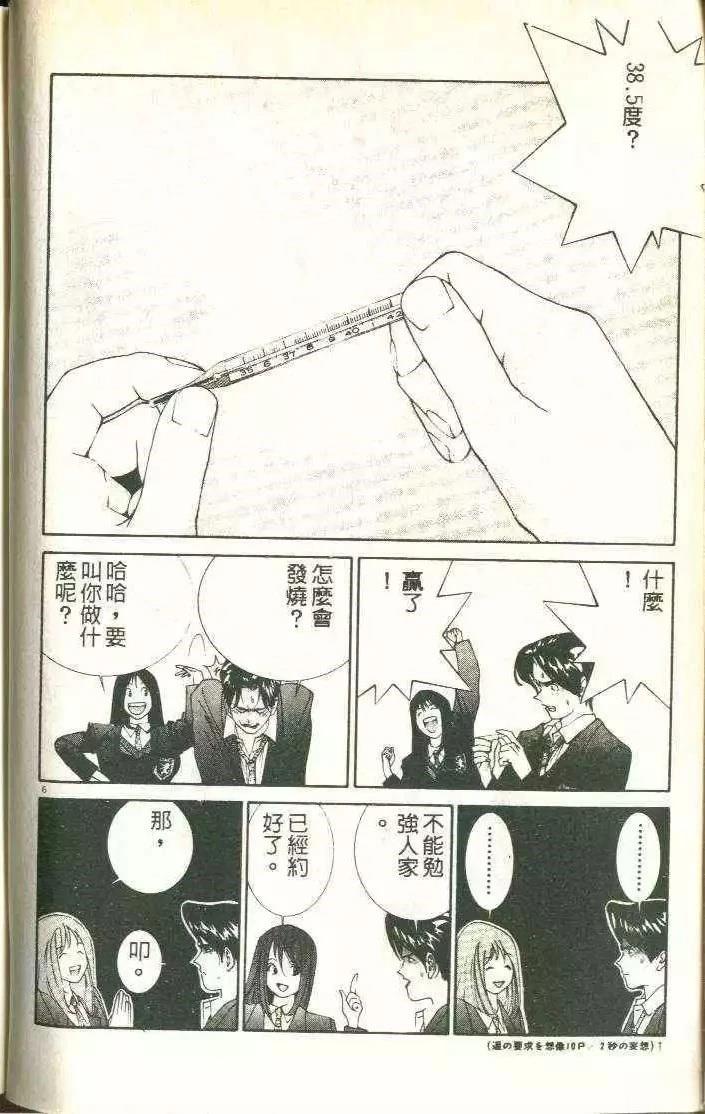 第5卷10