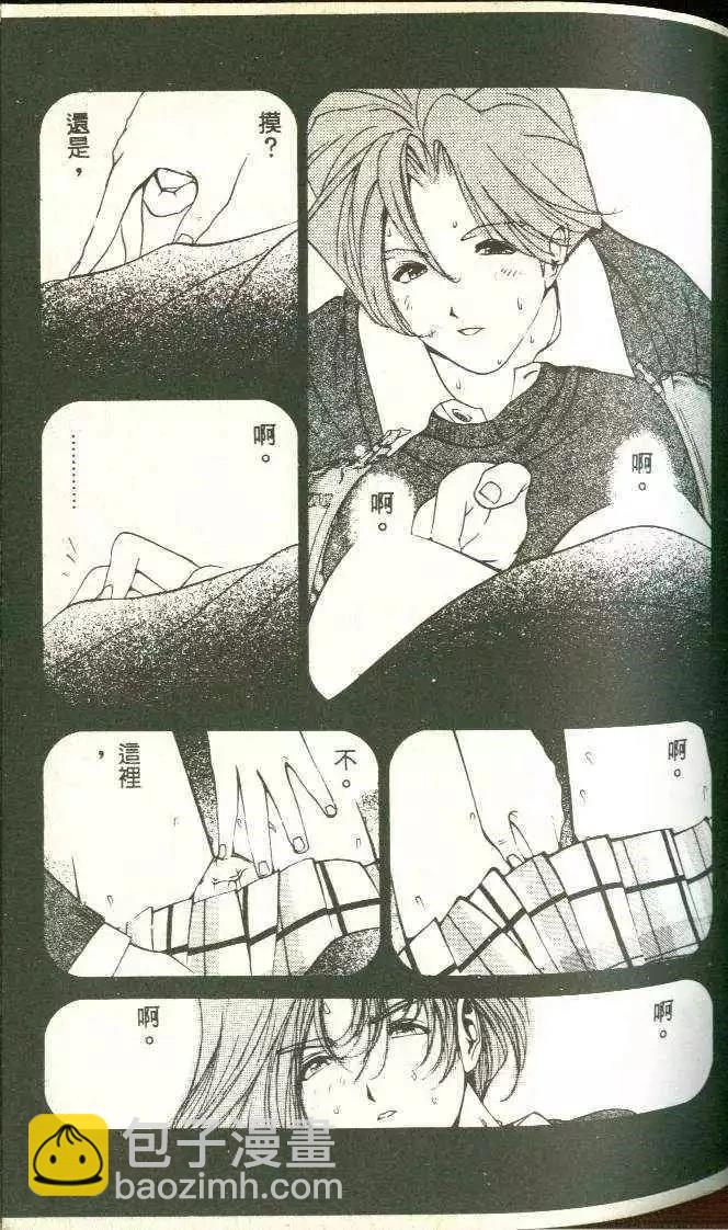 第5卷101