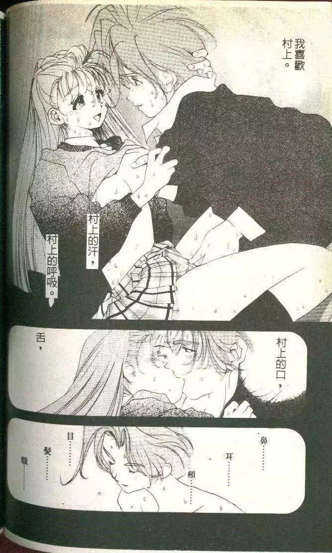 第5卷102