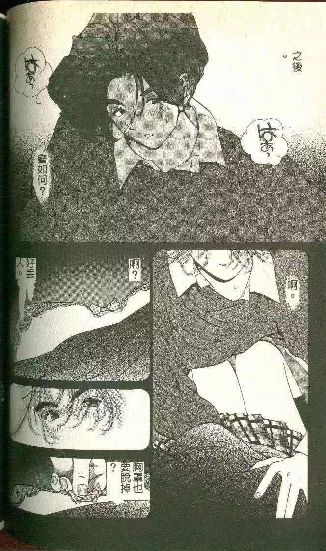 第5卷104