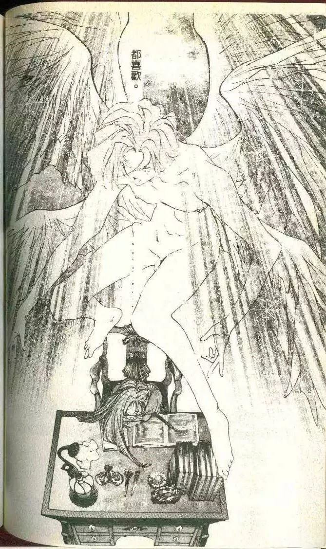 第5卷108