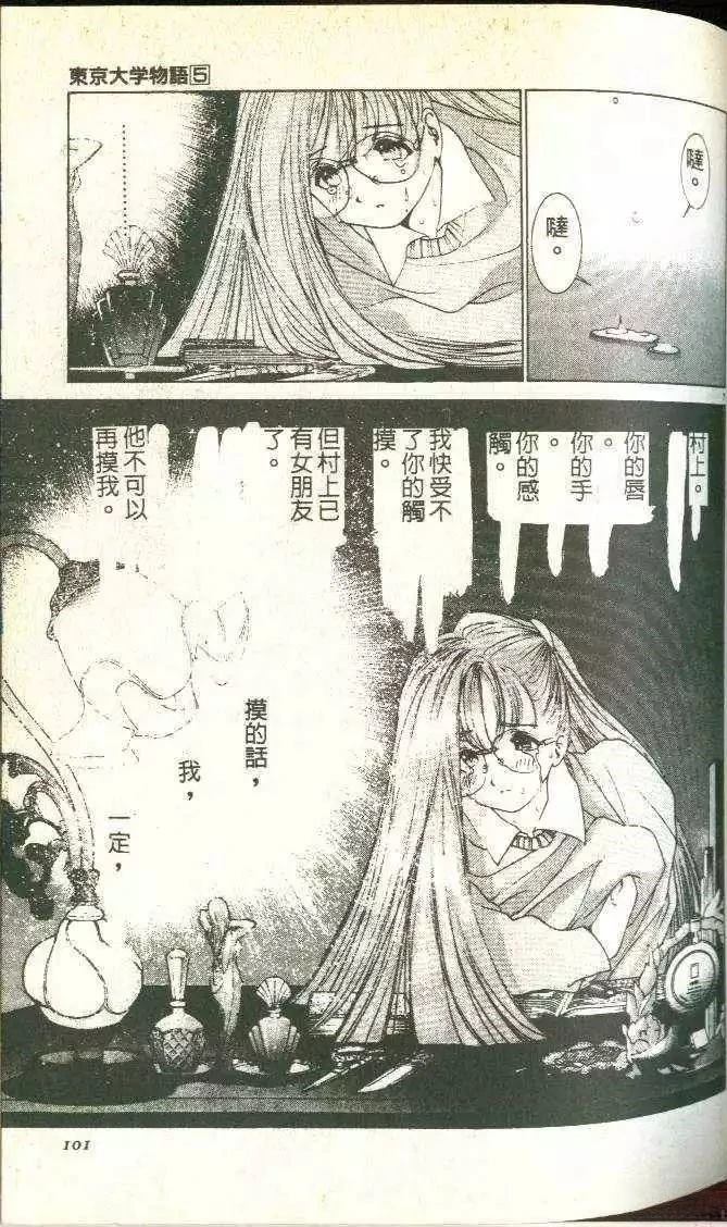 第5卷109