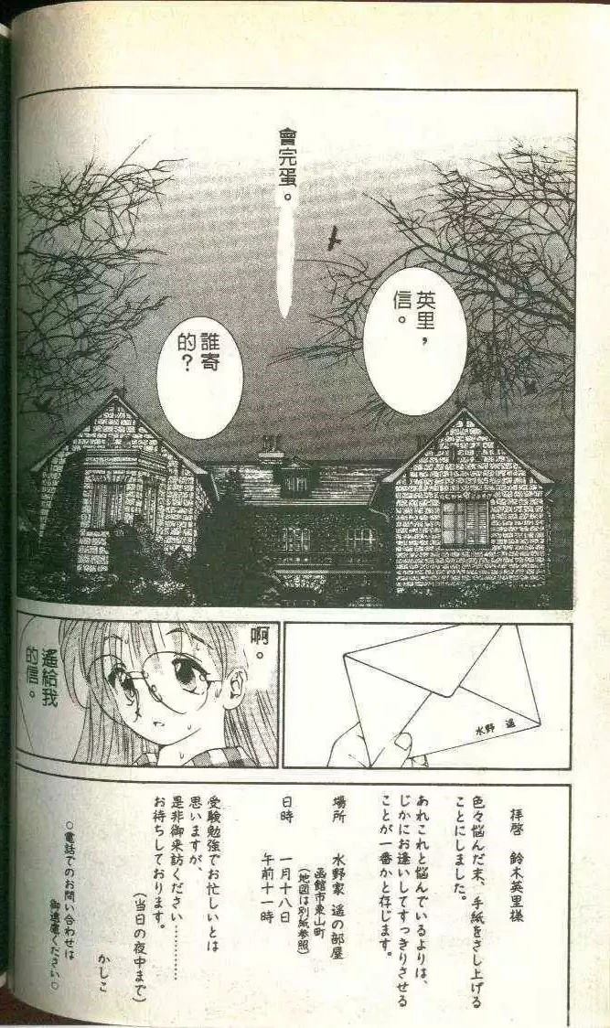 第5卷110
