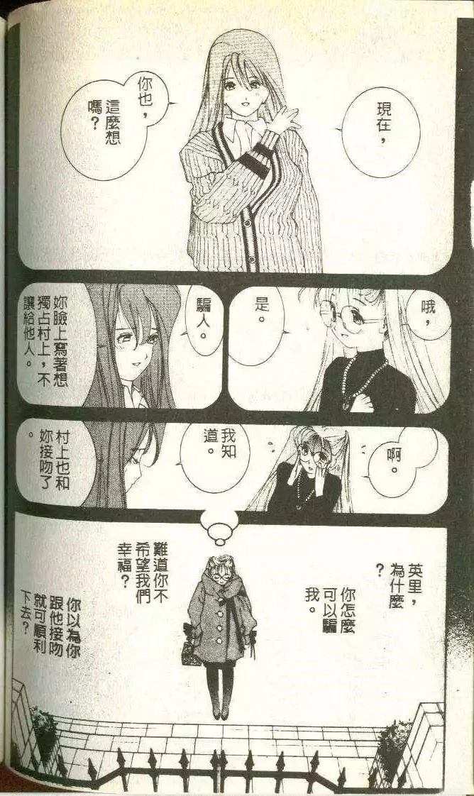 第5卷112