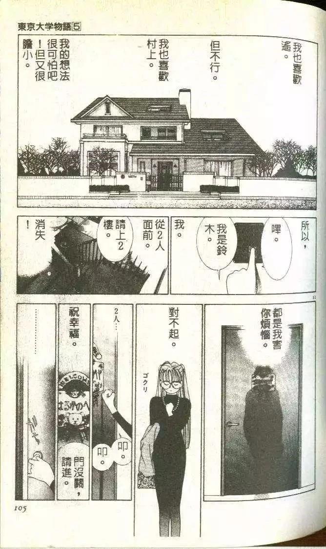 第5卷113