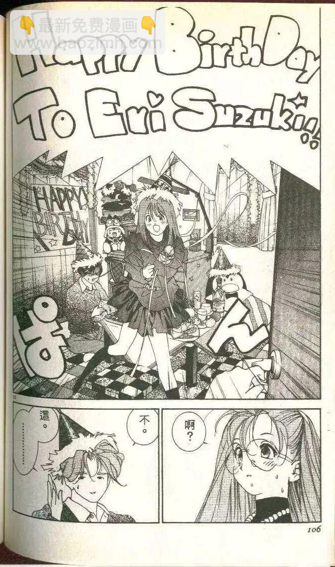 第5卷114