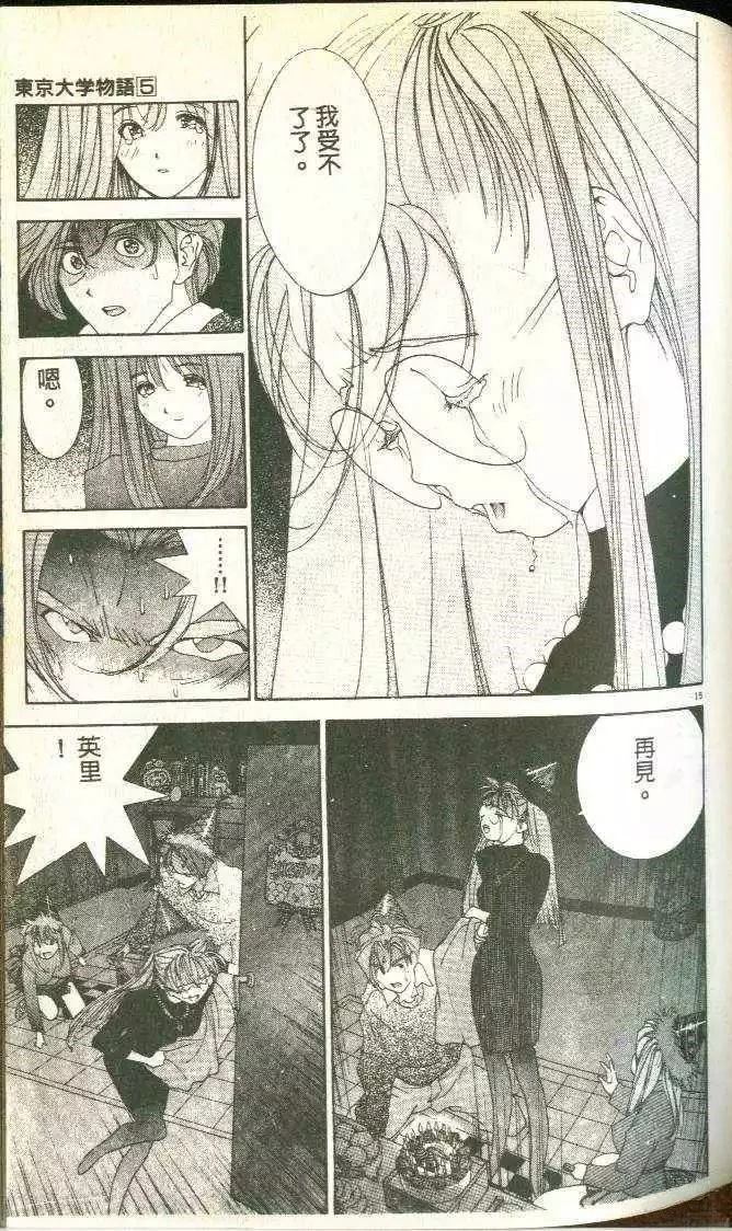 第5卷117