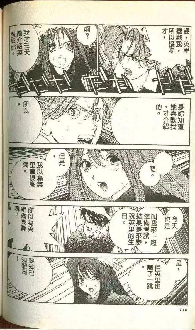 第5卷118