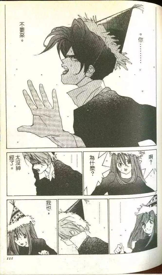 第5卷119