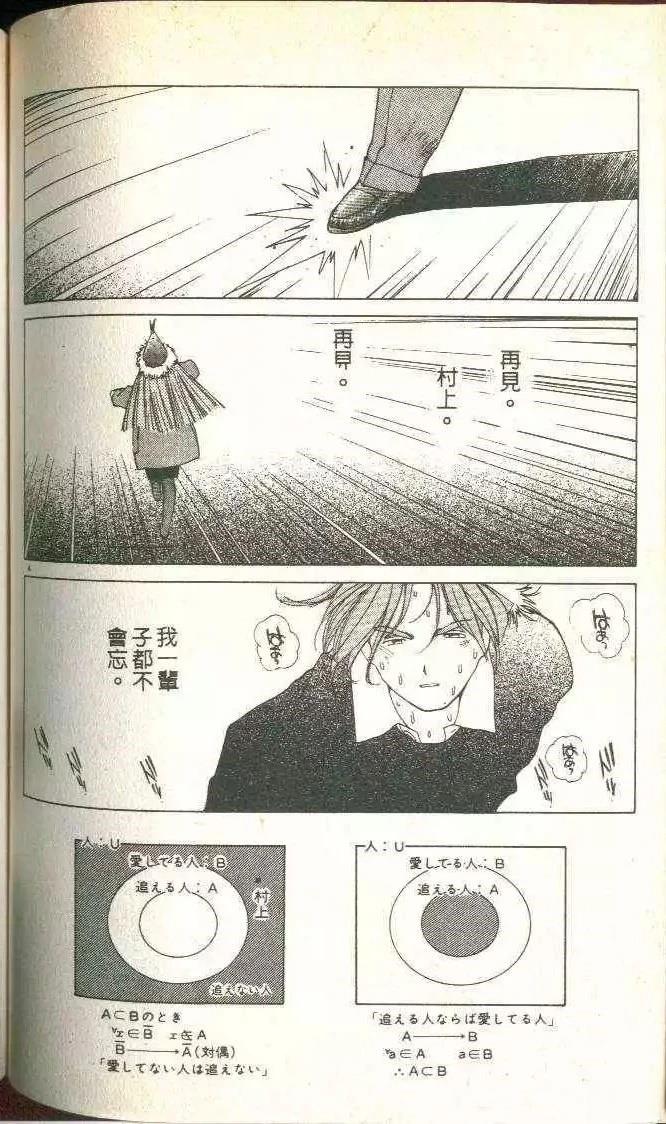 第5卷124