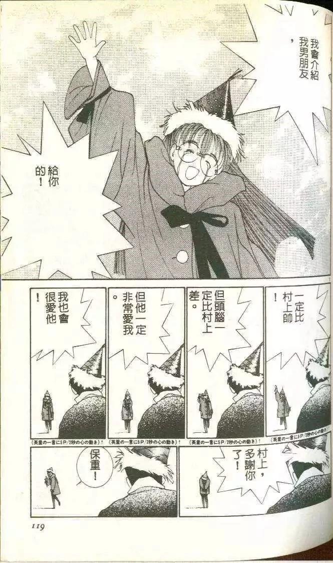 第5卷127