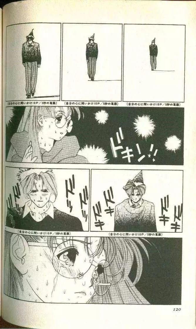 第5卷128