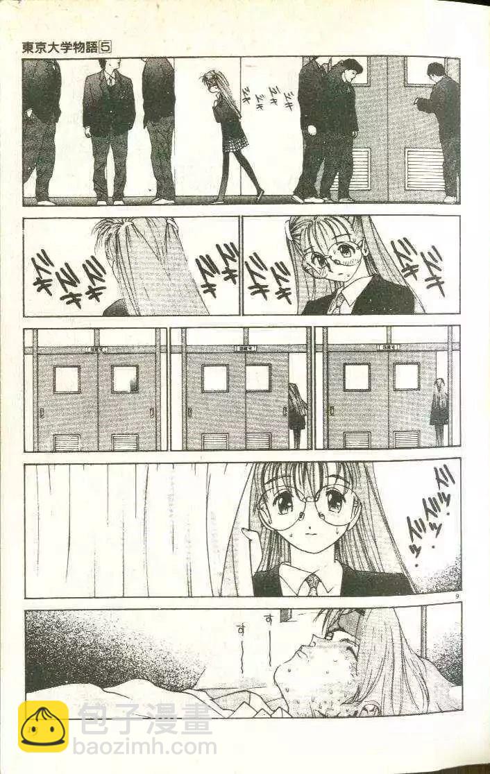 第5卷13
