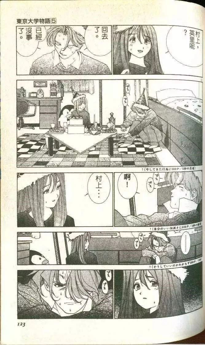 第5卷131