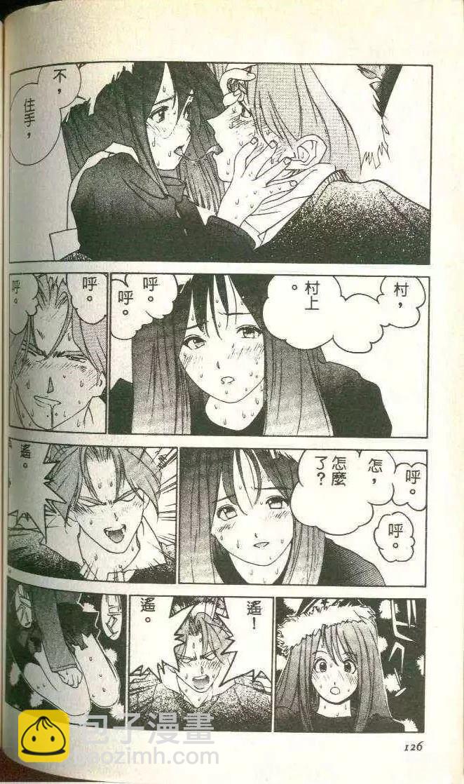 第5卷134