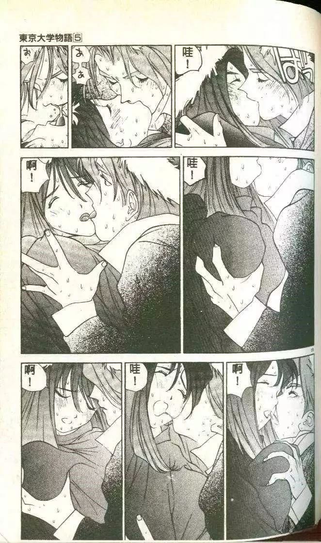 第5卷135