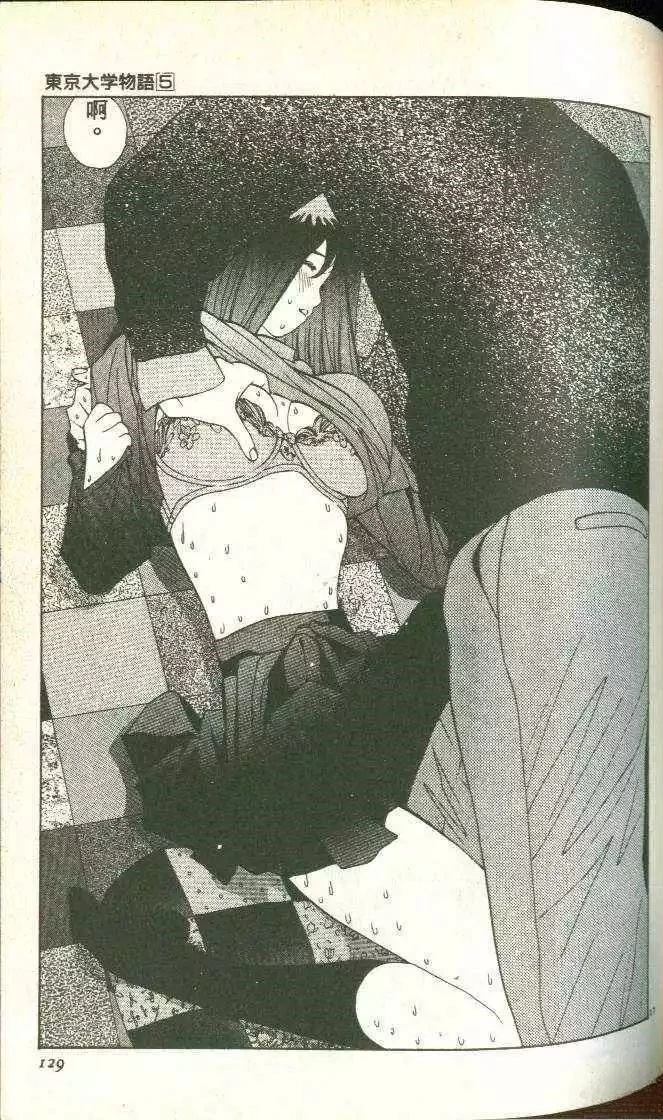 第5卷137