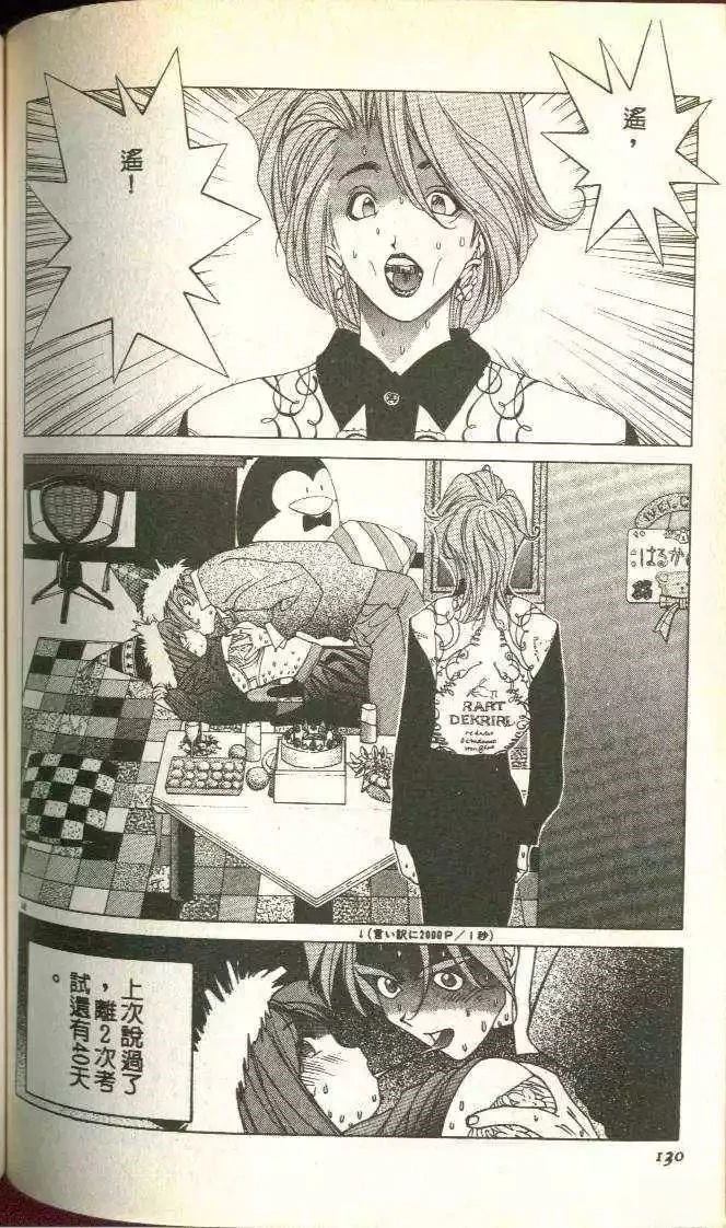 第5卷138