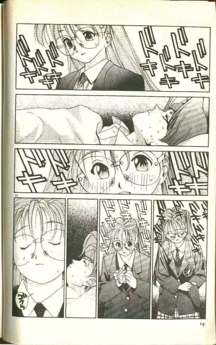 第5卷14