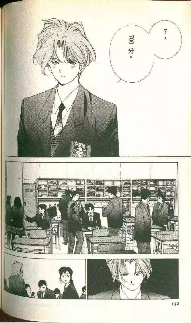第5卷140