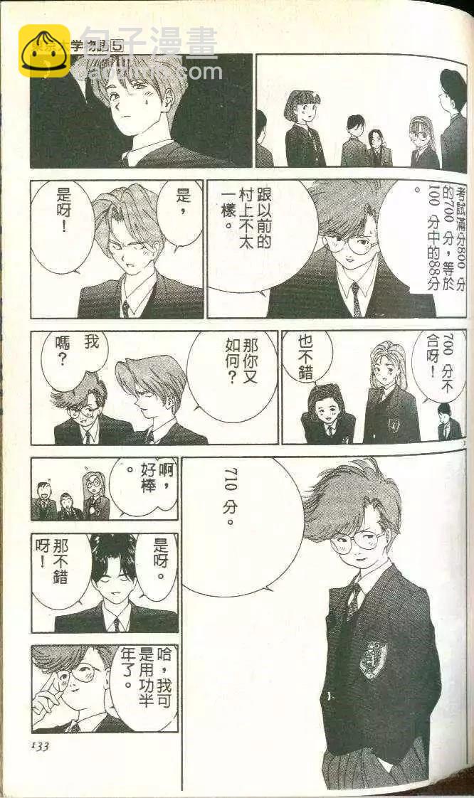 第5卷141