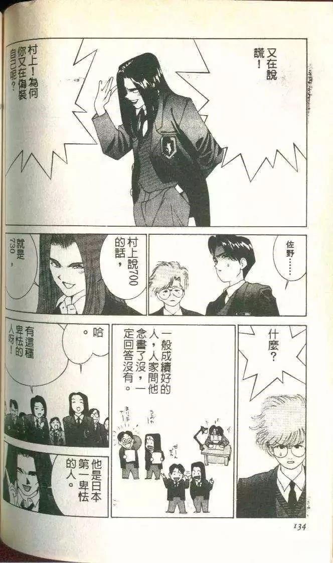 第5卷142