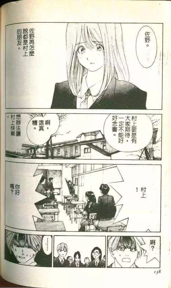 第5卷146