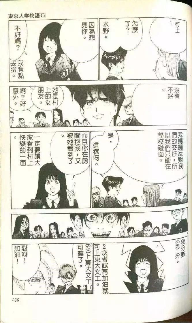 第5卷147