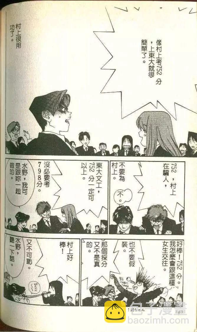 第5卷148