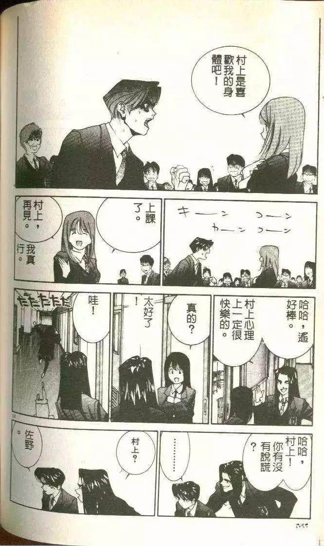 第5卷150