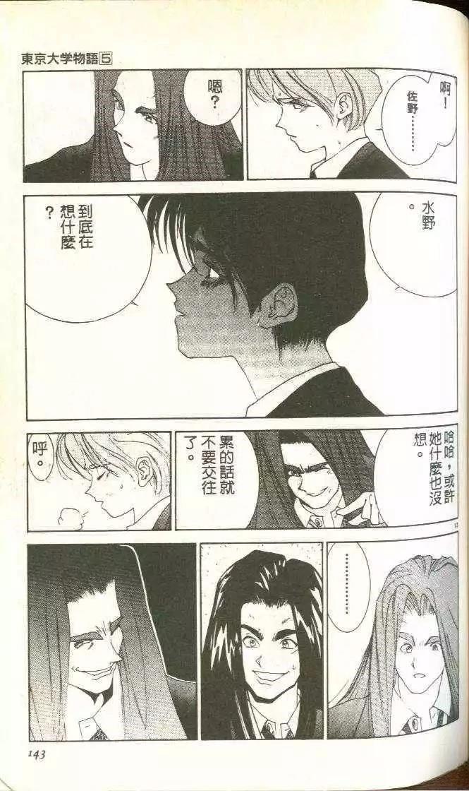 第5卷151