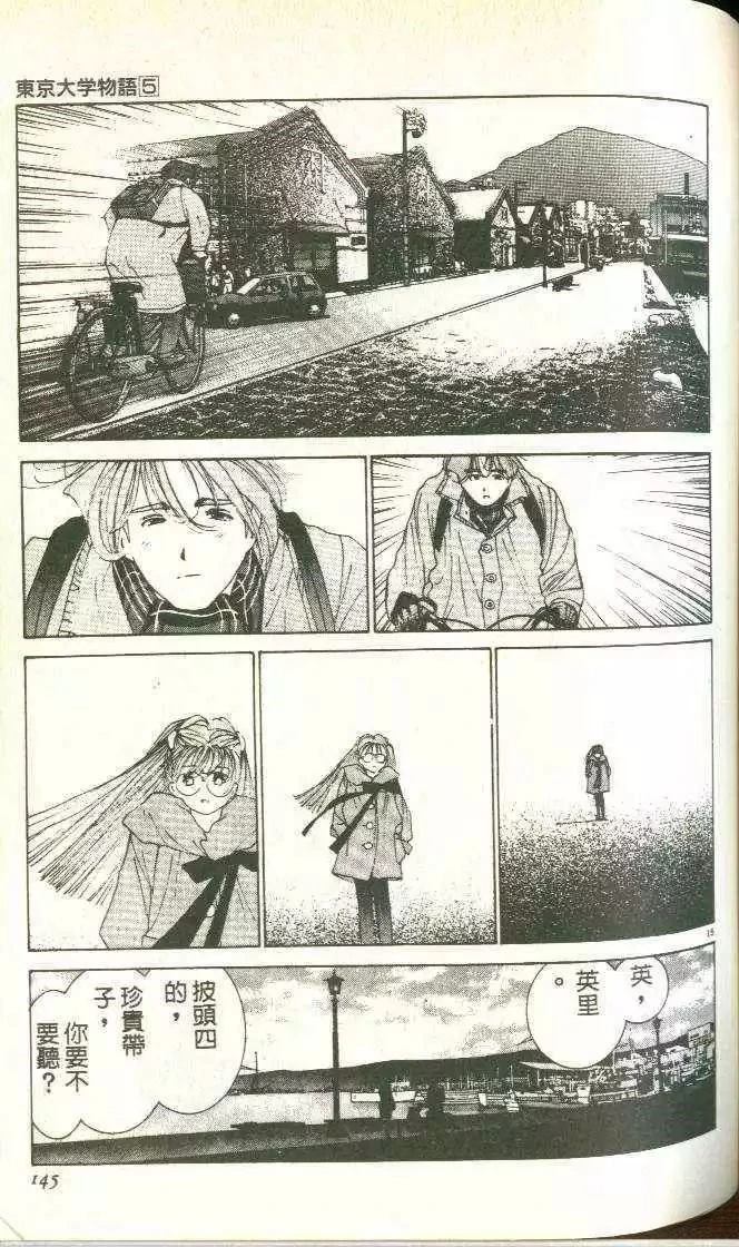 第5卷153