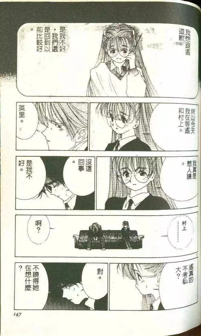 第5卷155