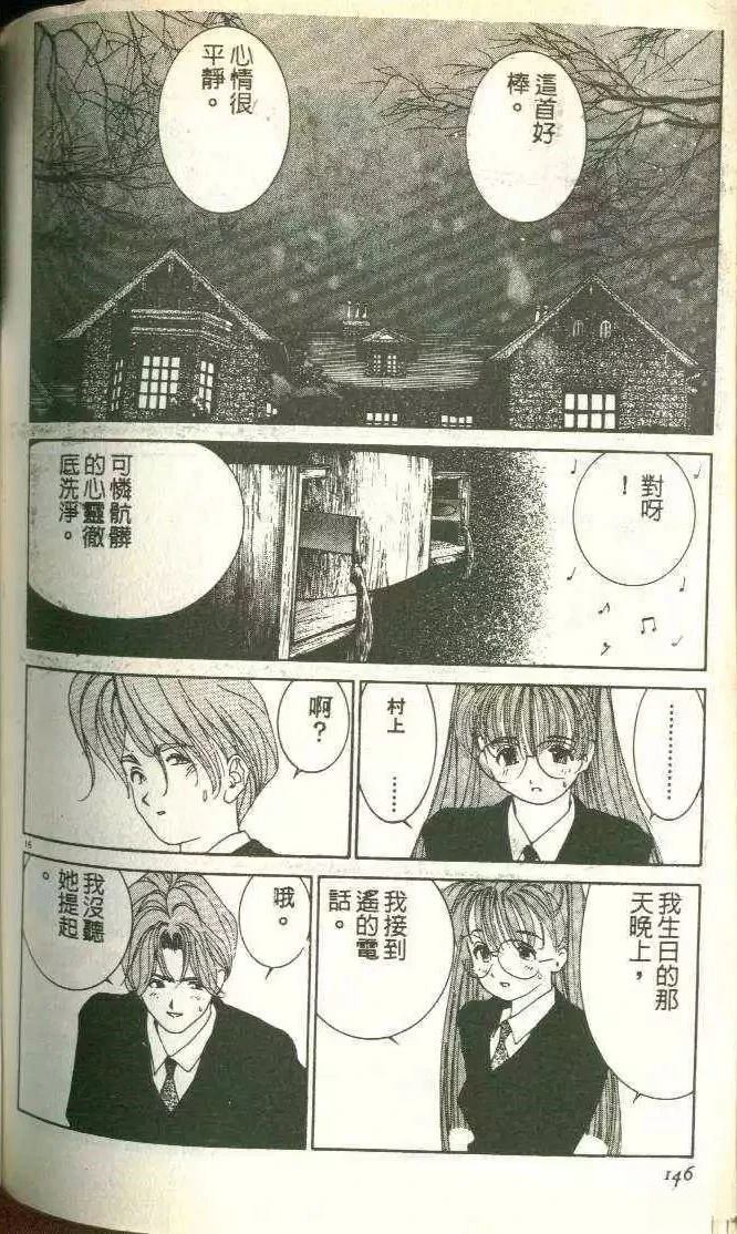 第5卷158