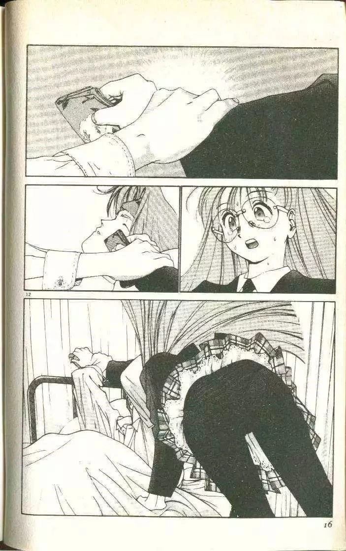 第5卷16