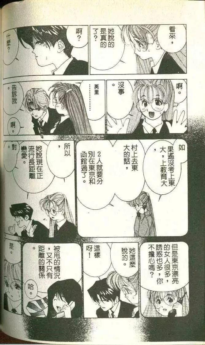 第5卷160