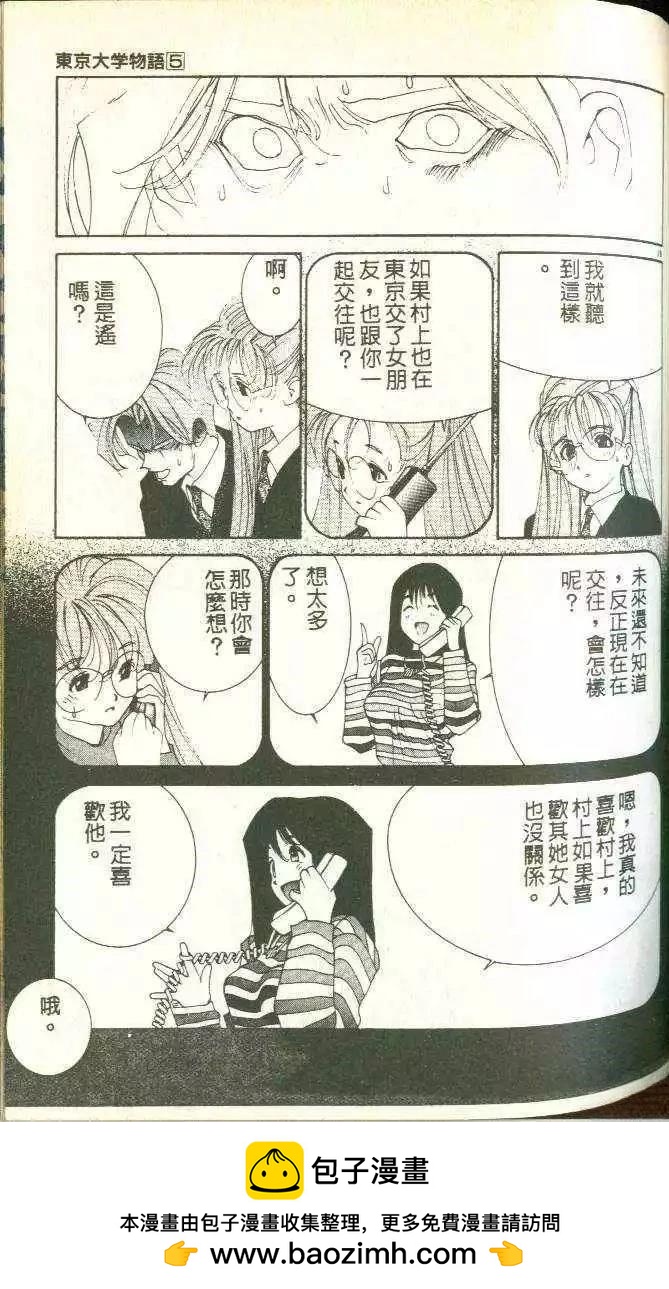 第5卷161