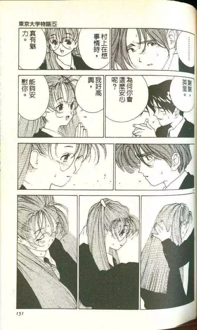 第5卷163