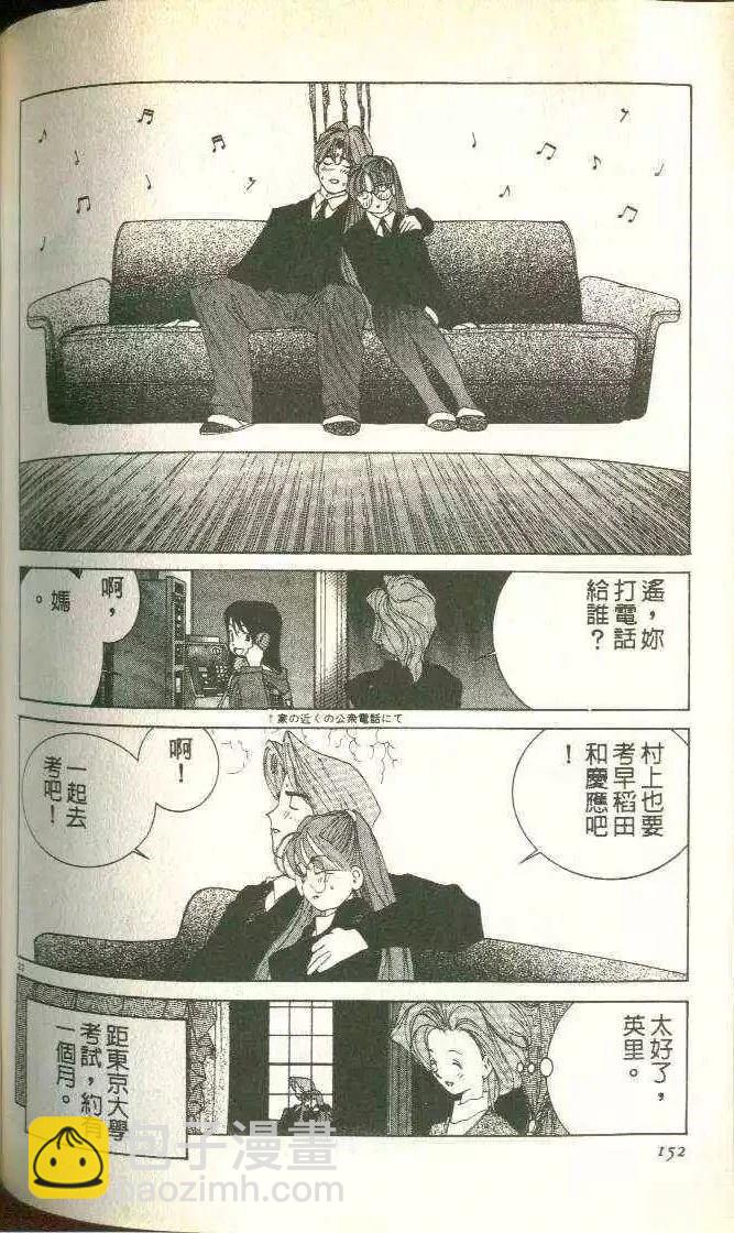 第5卷164